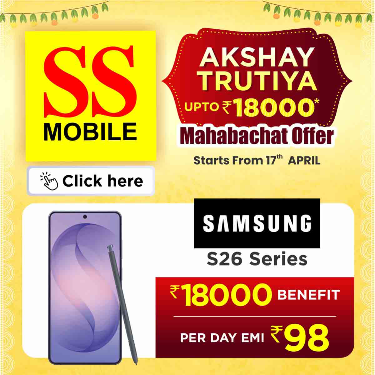 Samsung S26 promotional offer banner