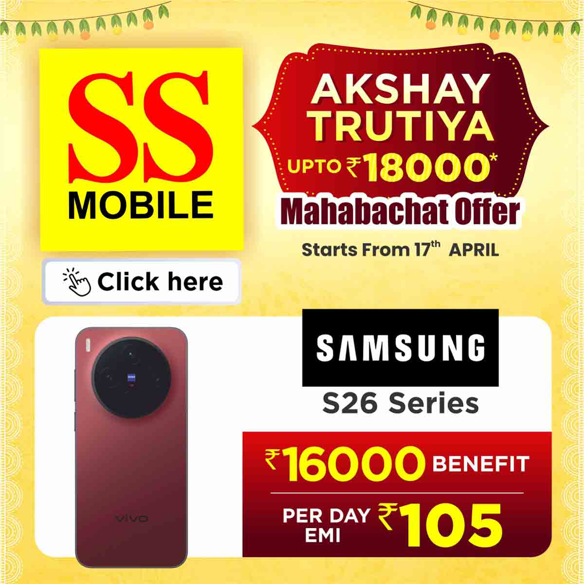 Vivo promotional offer banner